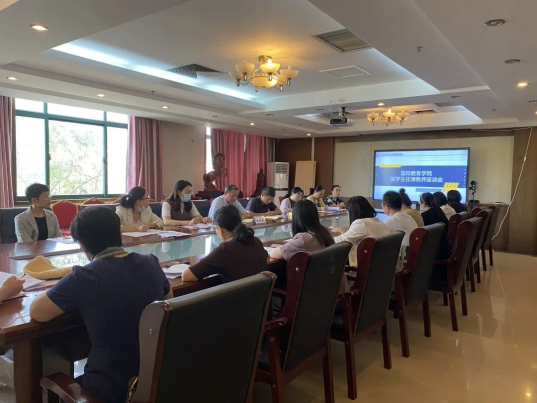 School of International Education held a seminar for teachers of overseas students in China