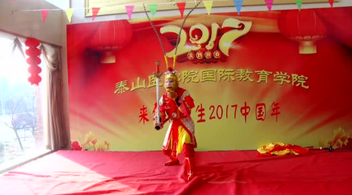 The spring festival gala